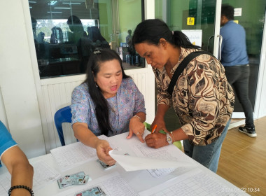 โครงการ สหกรณ์ รัฐ คนละครึ่ง พึ่งพิงกัน หลักสูตร ... พารามิเตอร์รูปภาพ 33